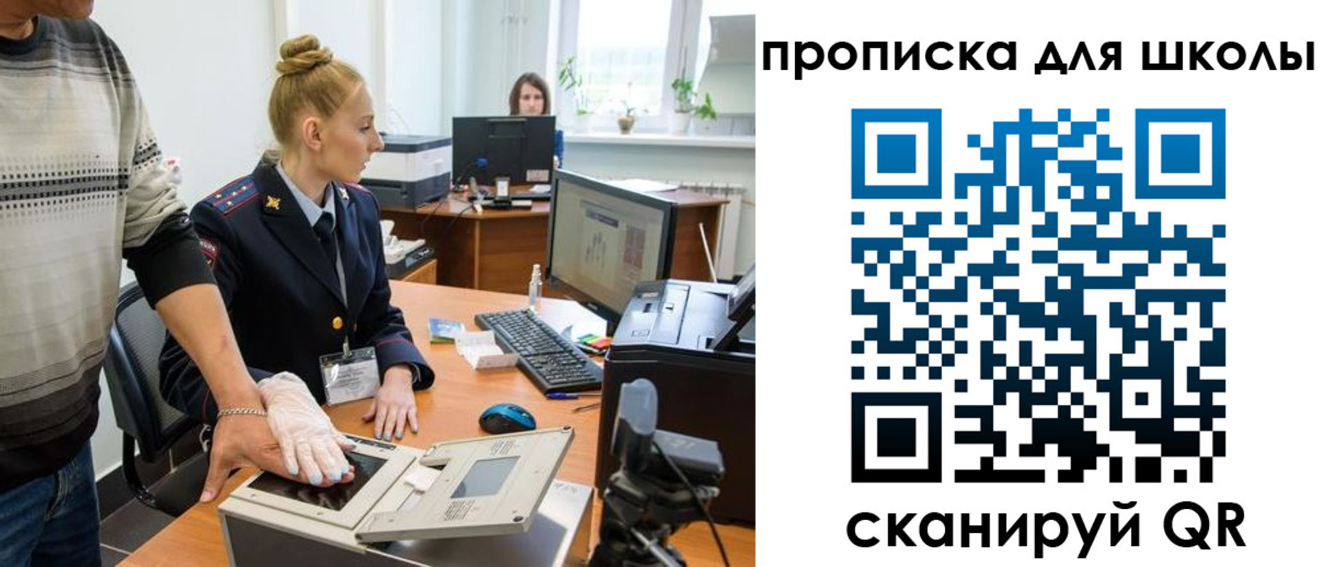 купить прописку в Нерюнгри
