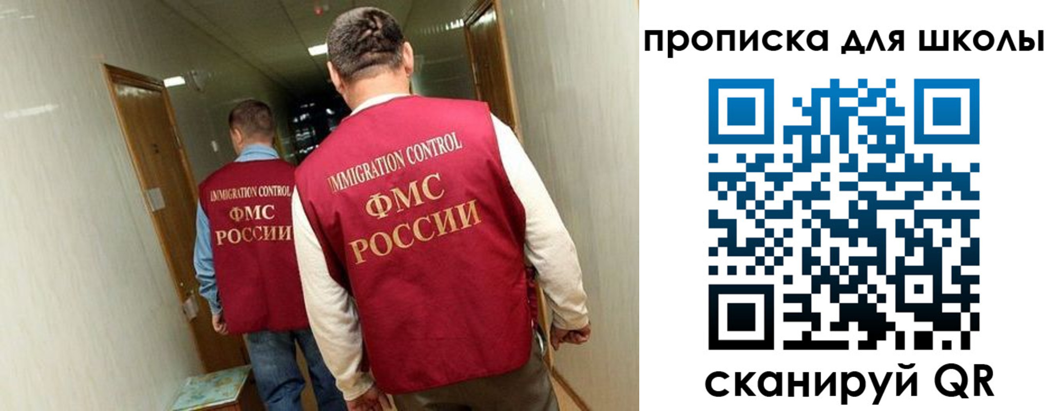 пропишу в квартире в Нерюнгри