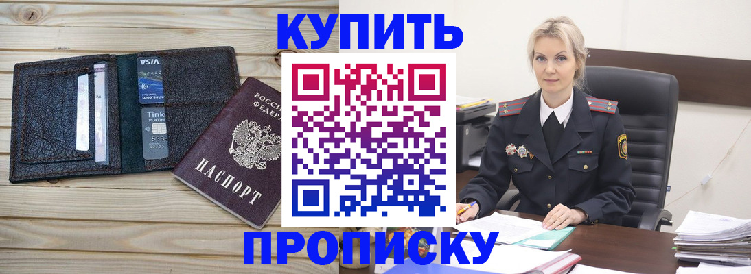 найти адрес прописки в Нерюнгри